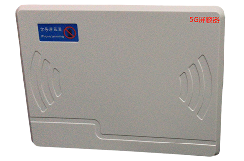 运城经济型移动通信干扰器7路