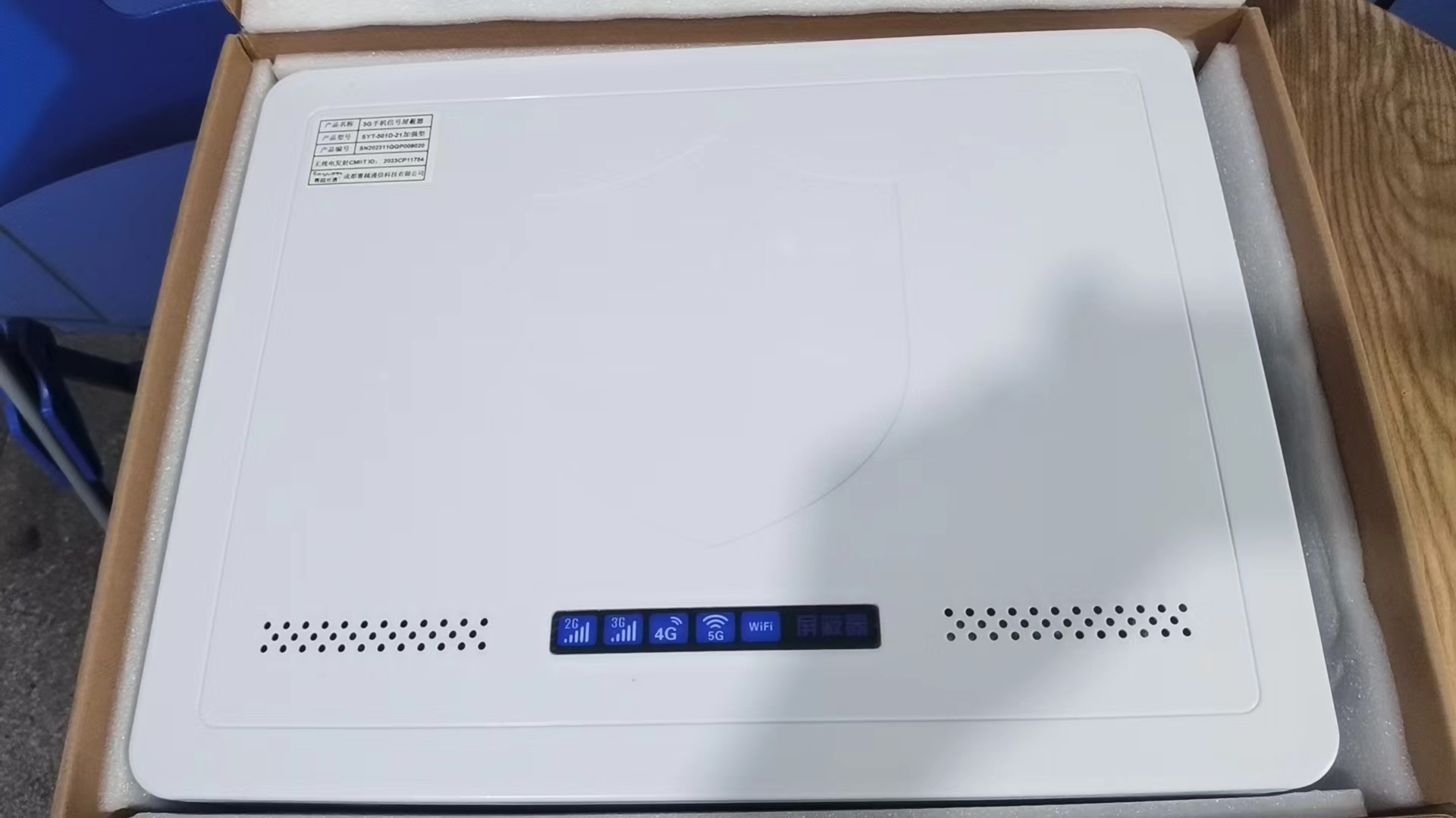  运城内置21路移动通信干扰器