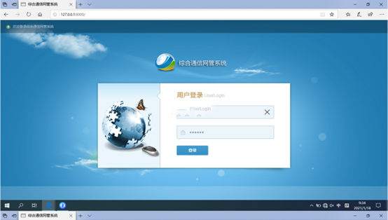 运城无线通信对讲调度网管系统