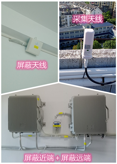  运城某检察院保密室屏蔽案例（数字信令级）