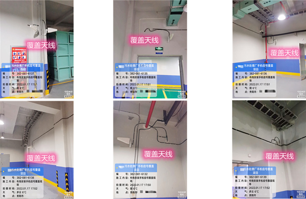  运城污水处理净水厂地下箱体覆盖案例